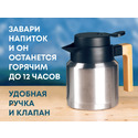 Кофепот с деревянной ручкой, 850 мл, серебристый с логотипом