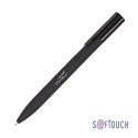 Ручка шариковая "Orion", покрытие soft touch, черный
