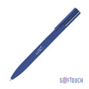 Ручка шариковая "Orion", покрытие soft touch, темно-синий
