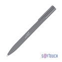 Ручка шариковая "Orion", покрытие soft touch, серый