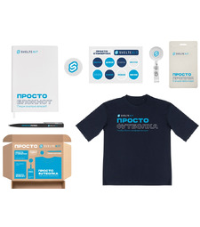Welcome pack Simple kit, белый с логотипом