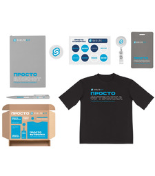 Welcome pack Simple kit, серый с логотипом