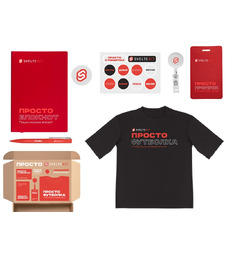 Welcome pack Simple kit, красный с логотипом