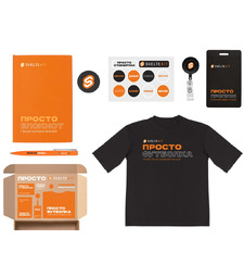 Welcome pack Simple kit, оранжевый с логотипом