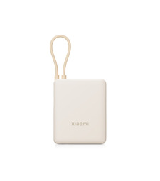 Внешний аккумулятор со встроенным кабелем Xiaomi 33W Power Bank 10000mAh (Integrated Cable) Tan GL с логотипом