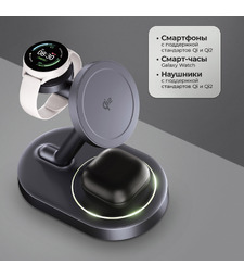Беспроводная зарядная станция 3 в 1 MagSafe QI2 NEO Galaxy, черная, Deppa с логотипом