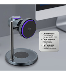 Беспроводная зарядная станция 3 в 1 QI2.2 Max Power, Серая, Deppa с логотипом