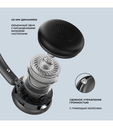 Беспроводные накладные наушники Stereo Light, BT 5.4, 300 мАч, черный, Deppa с логотипом