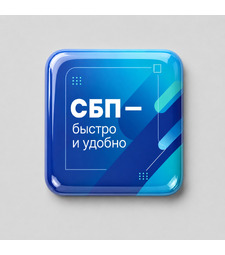 Смоляной стикер для прикассовой зоны S, 4х4 см с логотипом