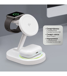 Беспроводная зарядная станция 3 в 1 MagSafe QI2 NEO, белый, Deppa с логотипом