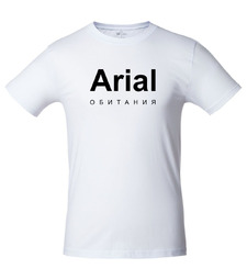 Футболка Arial обитания, белая с логотипом