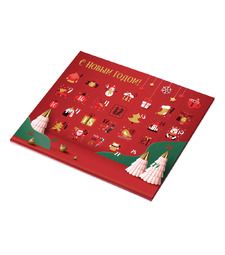 Шоколадный адвент-календарь Festive с логотипом
