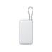 Внешний аккумулятор с встроенным кабелем Xiaomi Power Bank 20000mAh (Integrated Cable) GL Light Gray с логотипом