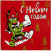 Набор Warmest Wishes: 3 открытки с конвертами с логотипом