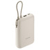 Внешний аккумулятор со встроенным кабелем 22.5W Xiaomi Power Bank 10000mAh (Integrated Cable) Tan GL с логотипом