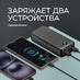 Внешний АКБ NRG Power V2 20000 мА-ч, 2A, 2xUSB, черный, Deppa с логотипом