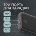 Внешний АКБ NRG Power V2 20000 мА-ч, 2A, 2xUSB, черный, Deppa с логотипом