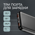 Внешний АКБ NRG Turbo V4 10000 мА-ч, дисплей, черный, Deppa с логотипом