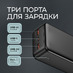 Внешний АКБ NRG Turbo V4 30000 мА-ч, дисплей, черный, Deppa с логотипом