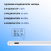 Стилус активный Magic Pencil Pro для iPad, белый, Deppa с логотипом