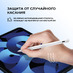 Стилус активный Magic Pencil Pro для iPad, белый, Deppa с логотипом