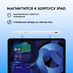 Стилус активный Magic Pencil Pro для iPad, белый, Deppa с логотипом