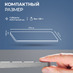 Беспроводная клавиатура Air Keyboard для MAC, Windows, 500 мАч, алюминий, белый, Deppa с логотипом