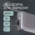 Внешний АКБ NRG Turbo Cable 20000 mAh, 22,5Вт, графит, Deppa с логотипом