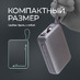 Внешний АКБ NRG Turbo Cable 20000 mAh, 22,5Вт, графит, Deppa с логотипом