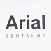 Футболка Arial обитания, белая с логотипом