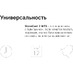 Метеостанция Rombica StoneCast 2 WTS с логотипом