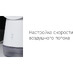 Воздухоочиститель Rombica Flow Vortex с логотипом