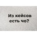 Футболка женская T-bolka Stretch Lady, серый меланж с логотипом