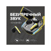 Игровая гарнитура Canyon DoubleBee GTWS-2, черный (CND-GTWS2B) с логотипом